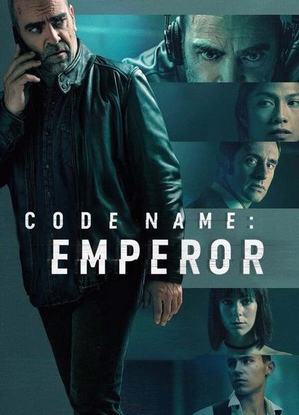 Code Name: Emperor Breasts Butt 131748