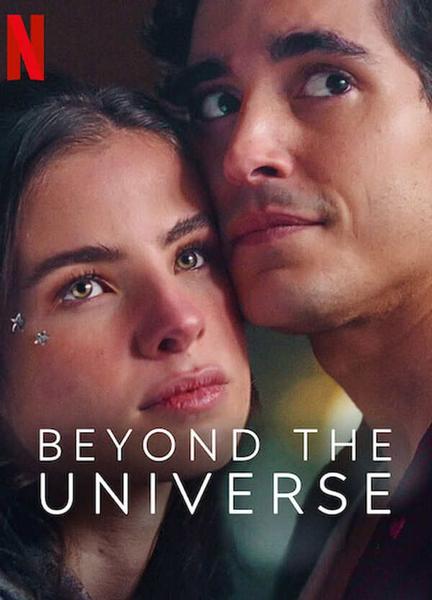 Beyond the Universe Butt Sexy 131965
