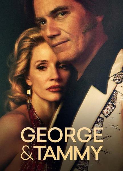 George & Tammy Breasts Butt 132073