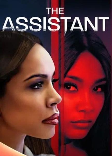 The Assistant Butt Sexy 132174