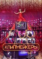 Clipmakers Breasts Sexy 132233