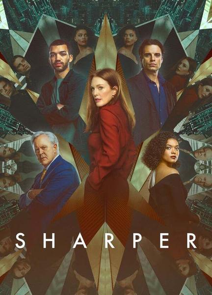 Sharper Sexy 132252