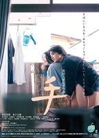 Hand Breasts Sexy 132283