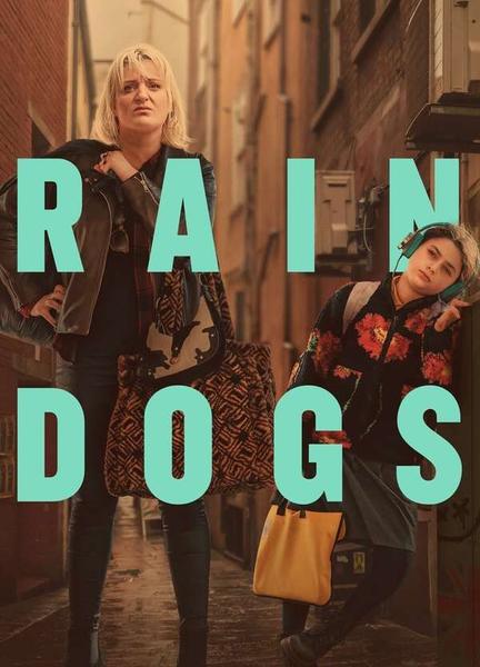 Rain Dogs Sexy Underwear 132331