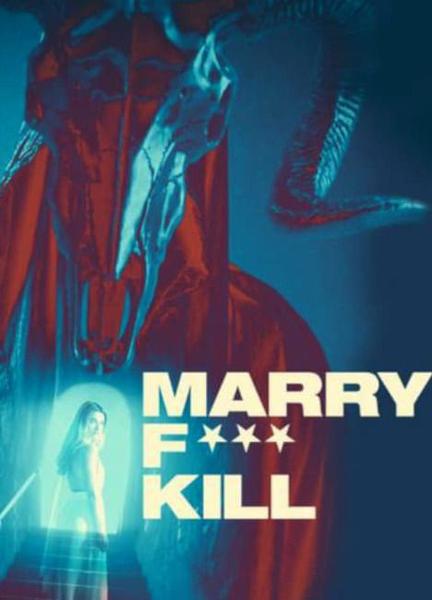Marry F*** Kill Butt Lesbian 132415