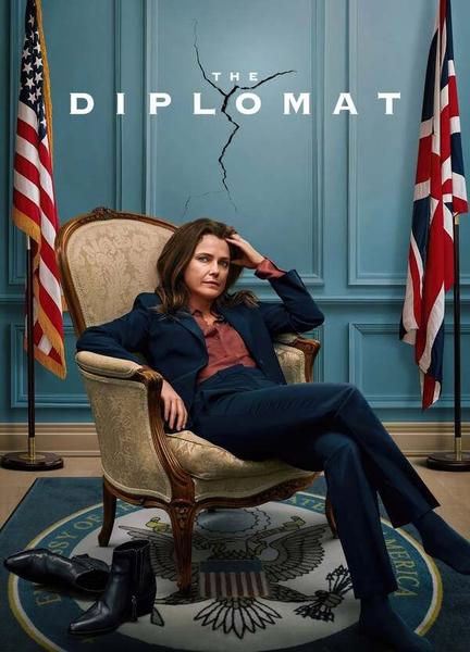 The Diplomat Butt Sexy 132451
