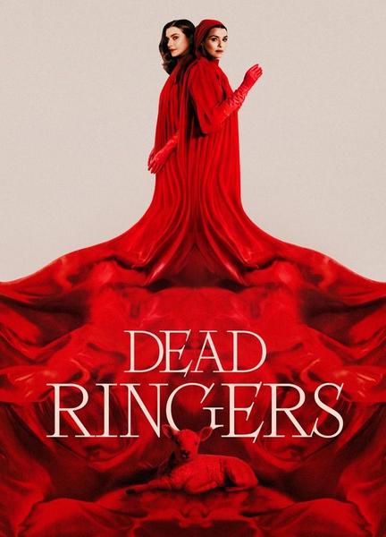 Dead Ringers Breasts Bush 132453