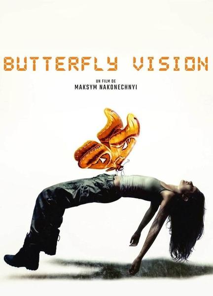 Butterfly Vision Sexy Underwear 132536