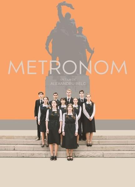 Metronom Breasts Sexy 132545