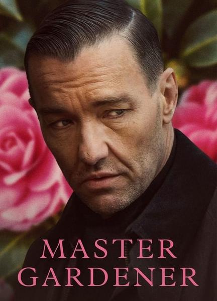 Master Gardener Sexy 132581