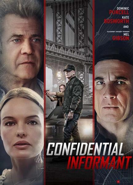 Confidential Informant Breasts Bush 132642