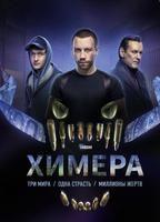 Himera Breasts Butt 132731