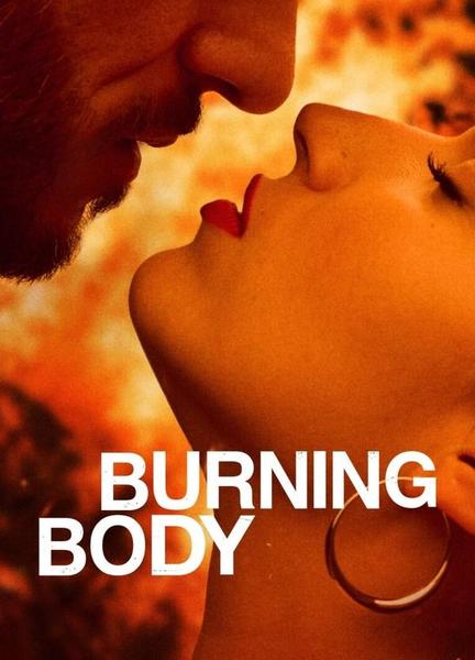 Burning Body Butt Sexy 132794