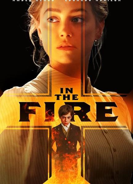 In the Fire Breasts Right Breast 132930