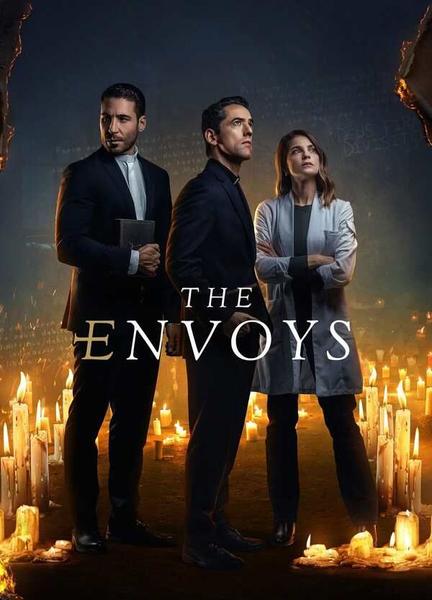 The Envoys Breasts Butt 133089