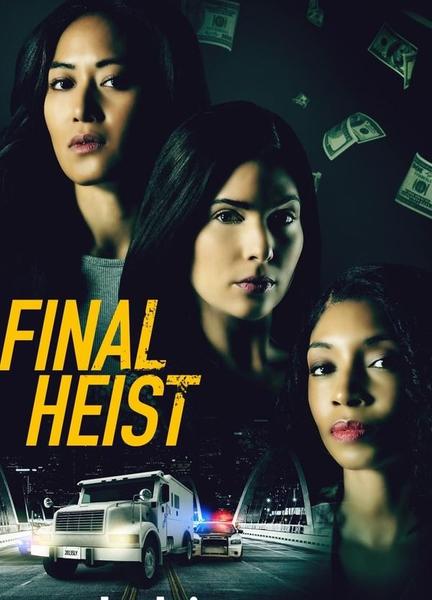 Final Heist Sexy Underwear 133289