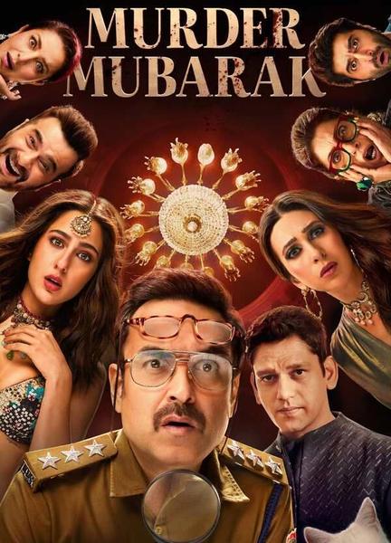 Murder Mubarak Bikini Sexy 133369