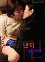 Manji Breasts Butt 134958