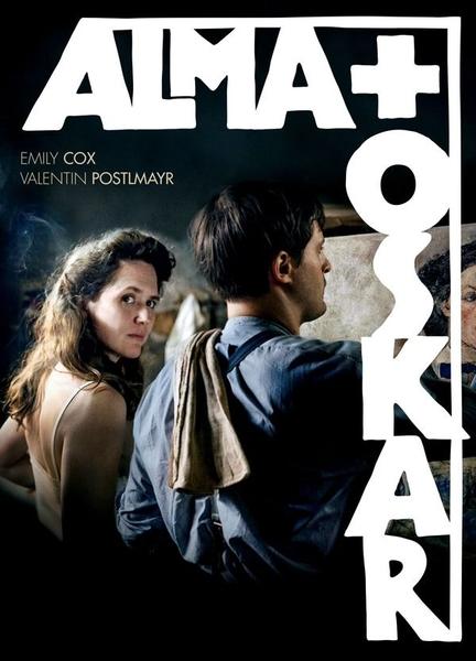 Alma & Oskar Breasts Bush 133473