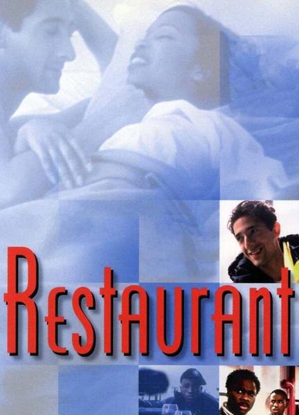 Restaurant Breasts Left Breast 133564