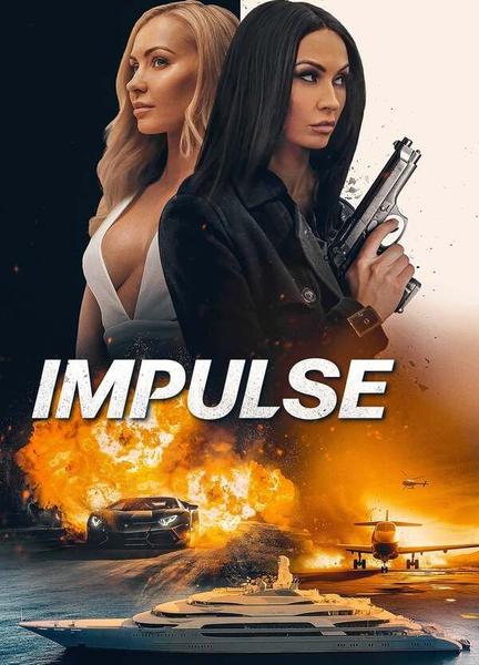 Impulse Butt Sexy 133589