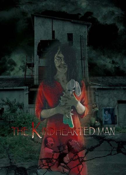 The Kindhearted Man Breasts Butt 133762