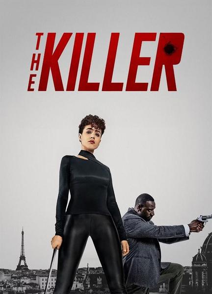 The Killer Sexy Underwear 133836