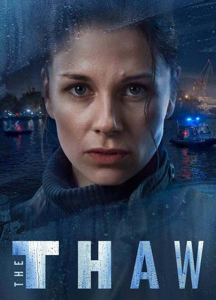 The Thaw Breasts Butt 133857