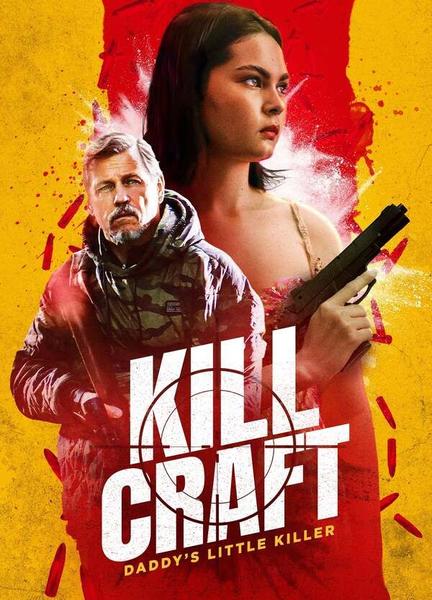 Kill Craft Breasts 133873