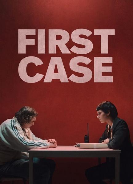 First Case Breasts Sexy 133877