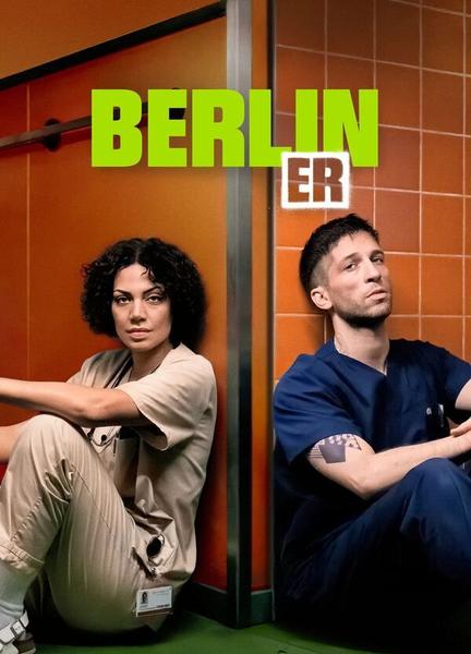 Berlin ER Underwear 134327