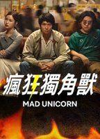 Mad Unicorn Sexy Underwear 134564