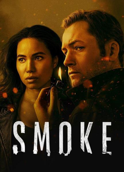 Smoke Butt Sexy 134630