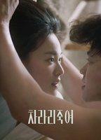 I Would Rather Kill You Breasts Butt 134646