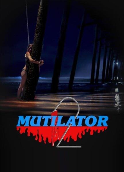 The Mutilator 2 Breasts Underwear 134744