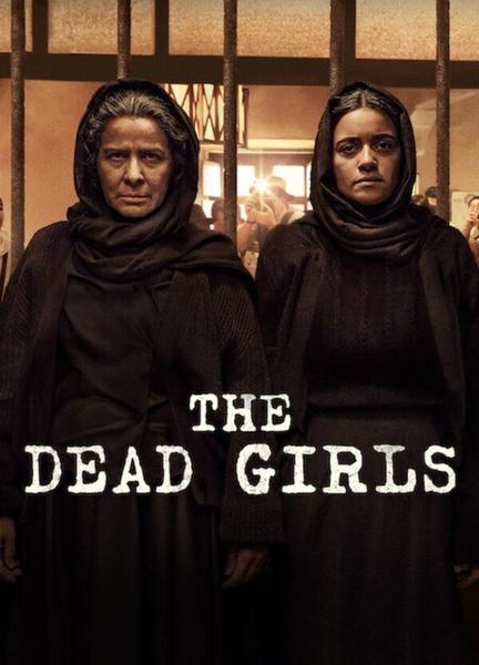 The Dead Girls Breasts Bush 134834
