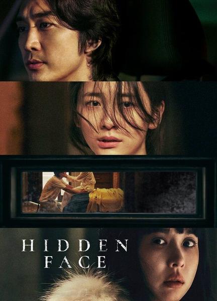 Hidden Face Breasts Butt 134850