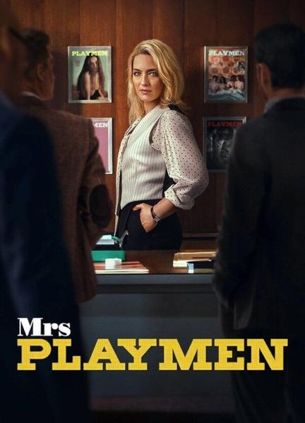 Mrs Playmen Bikini Breasts 135012