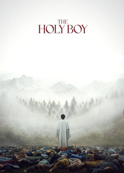 The Holy Boy Breasts Sexy 135268