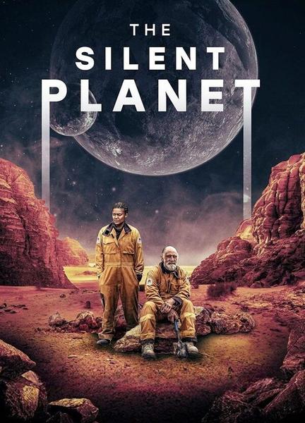 The Silent Planet Breasts Butt 135286