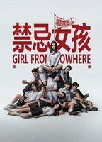 Girl from Nowhere: The Reset Underwear 135296