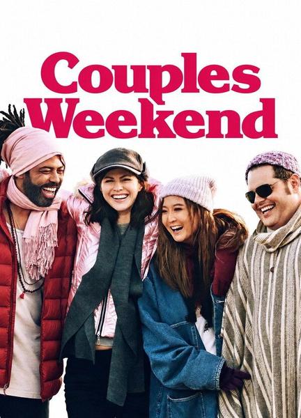 Couples Weekend Underwear 135428