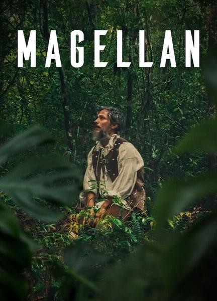 Magellan Breasts Bush 135431