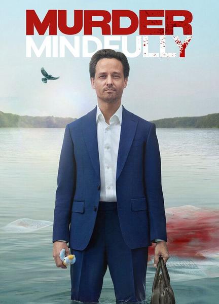 Murder Mindfully Underwear 135434