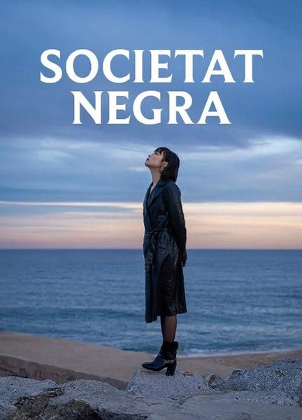 Black Society Breasts Butt 135451