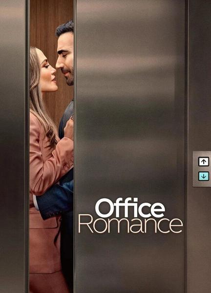 Office Romance Bikini Bush 135452
