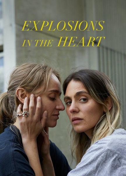 Explosions in the Heart Breasts Bush 135494