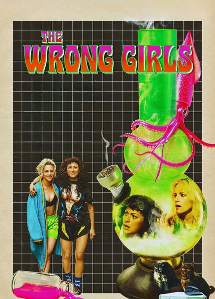 The Wrong Girls Butt Underwear 135641